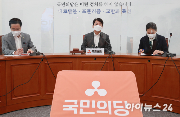 안철수 국민의당 대표(가운데)가 21일 오전 서울 여의도 국회에서 열린 최고위원회의에서 모두발언을 하고 있다. 