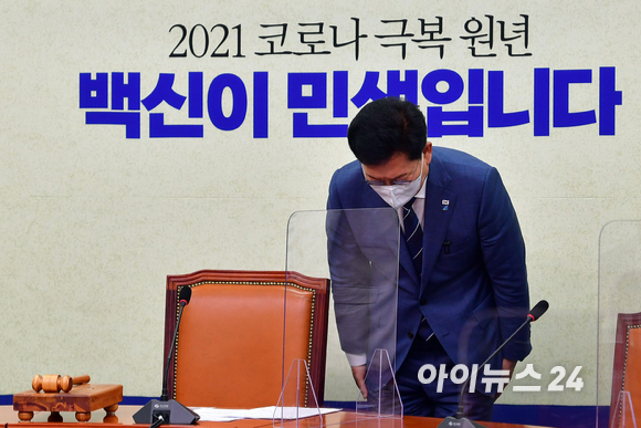 송영길 더불어민주당 대표가 25일 오전 서울 여의도 국회에서 진행된 최고위원회의에서 인사를 하고 있다.