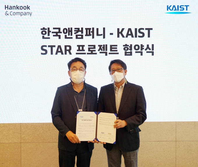 류세열 한국앤컴퍼니 디지털전략실장 전무(왼쪽)와 이동만 KAIST 공과대학장 교수가 기념사진을 촬영하고 있다. [사진=한국앤컴퍼니]