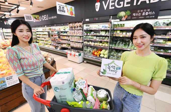 홈플러스 익스프레스 목동점이 기업형 슈퍼마켓 최초로 '녹색매장 인증'을 획득했다. [사진=홈플러스]