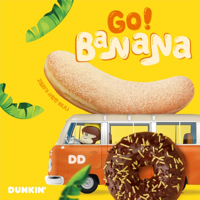 SPC 던킨이 바나나를 활용한 7월 이달의 도넛을 출시했다. [사진=SPC]