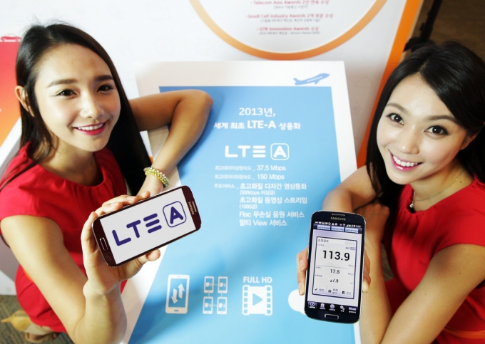 SK텔레콤은 2013년 6월 26일 세계 최초 LTE-A 상용화에 성공했다 [사진=SKT]