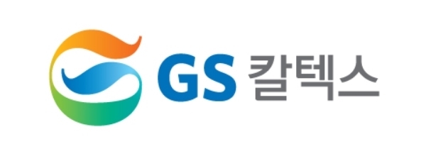 GS칼텍스가 ESG 경영의 일환으로 협력사 ESG 경영 지원에 나선다. [사진=GS칼텍스 ]