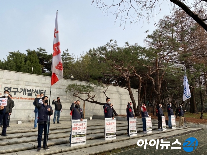 한국은 협력적·균형적 노사관계를 구축한 5070국가와 달리 대립적·후진적 노사관계로 인해 기업들이 상당한 손실을 떠안고 있는 것으로 나타났다. [사진=아이뉴스24 DB]