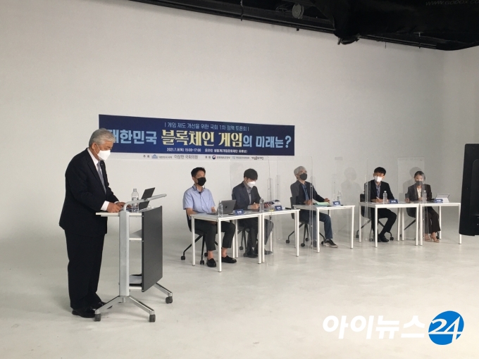 이상헌 의원이 8일 개최한 블록체인 게임 토론회 현장.
