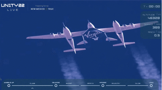 버진 갤럭틱의 우주 비행기가 11일 모선에서 발사되고 있다.  [사진=버진 갤럭틱]