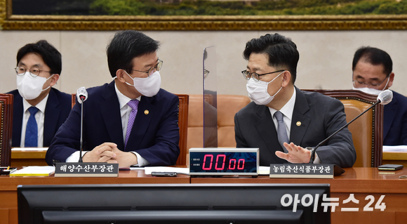 문성혁 해양수산부 장관(왼쪽)과, 김현수 농림축산식품부 장관이 14일 서울 여의도 국회에서 열린 농림축산식품해양수산위원회 전체회의에 출석해 대화를 하고 있다.