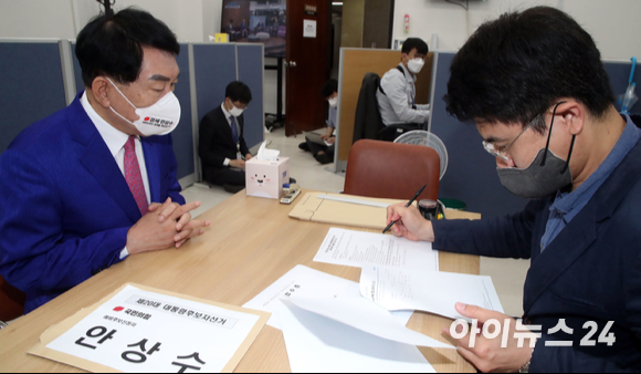 안상수 국민의힘 의원(왼쪽)이 15일 오전 서울 여의도 국회 국민의힘 기획조정국에 마련된 '20대 대통령 후보자선거 예비후보 등록 접수처'에서 당내경선후보자 신청서류를 제출하고 있다.