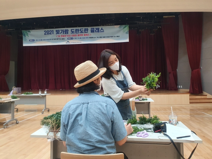 한국방송통신전파진흥원은 코로나19로 위축된 지역경제와 문화생활 지원을 위한 ‘2021 빛가람 도란도란 클래스’를 지난 19일 나주 본원 대강당에서 개최했다.  [사진=KCA]