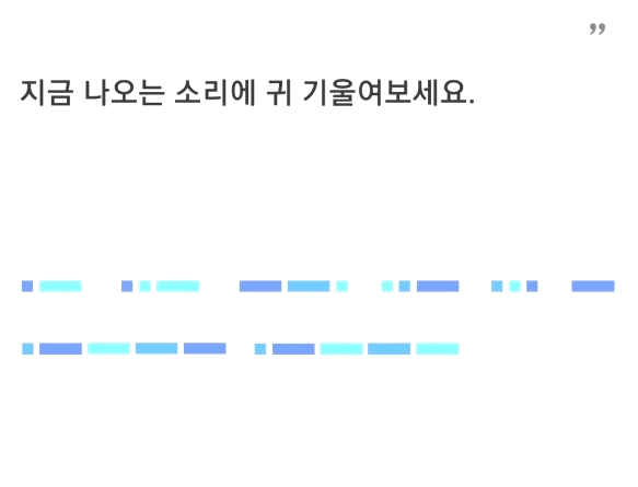 빅스비에 "다음 언팩 날짜가 언제야?"라고 물어보면 모스 부호로 날짜를 답해준다. [사진=아이뉴스24 DB]