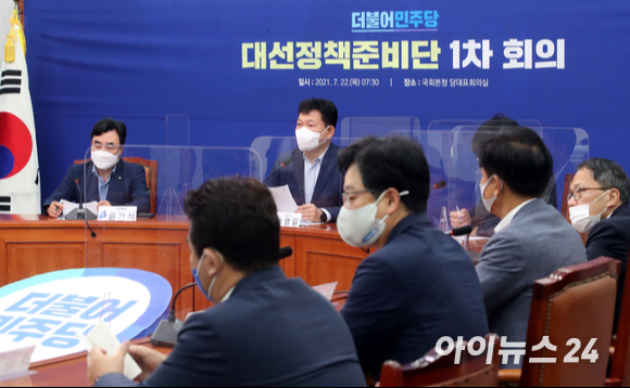 송영길 더불어민주당 대표가 22일 오전 서울 여의도 국회에서 열린 대선정책준비단 1차회의에서 모두발언을 하고 있다.