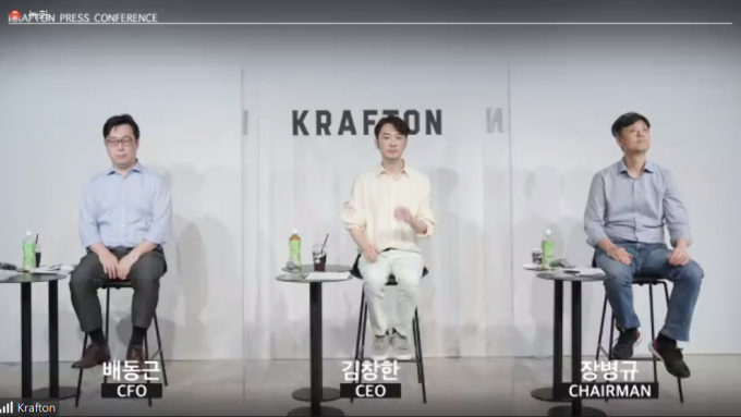 크래프톤 IPO 간담회 현장. 좌측부터 배동근 CFO, 김창한 CEO, 장병규 의장.