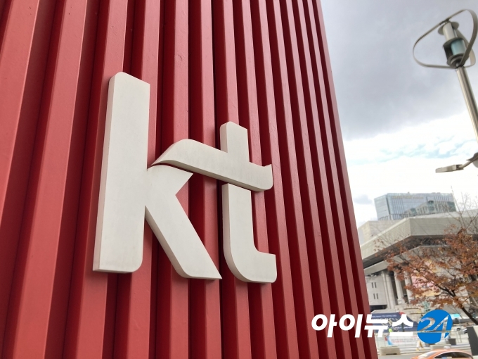 KT가 ETRI, KAIST, 한양대와 '초거대 AI' 공동연구 협약을 체결했다. 