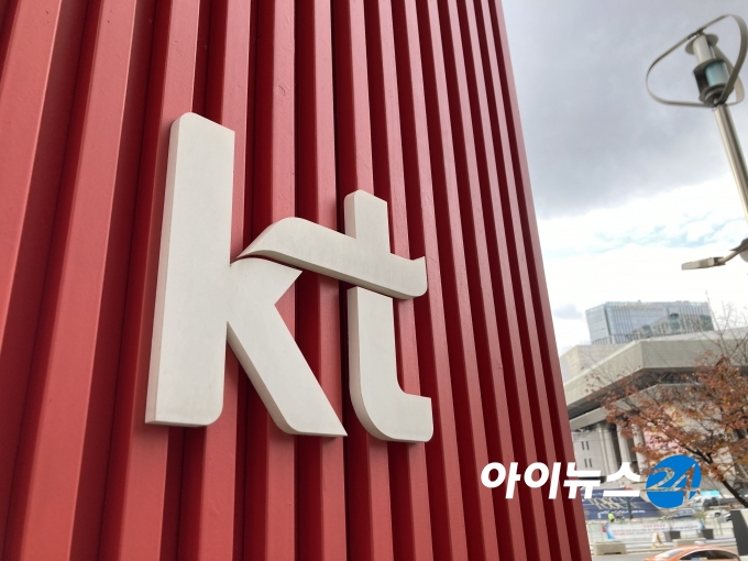 KT가 구현모 대표 취임 이후 적자를 거듭하고 있는 법인들을 대거 정리했다.