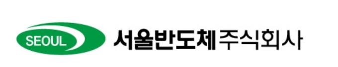  신한금투가 서울반도체의 목표주가를 낮췄다. 사진은 서울반도체 로고. [사진=서울반도체 ]