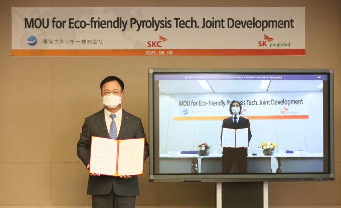  SKC가 일본 벤처기업 칸쿄에네르기사와 협력해 폐플라스틱 열분해유 친환경 사업을 추진한다.  [사진=SKC]