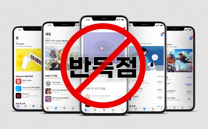 한국에 이어 미국도 구글과 애플 규제에 나선다. 사진은 반독점 관련 이미지. [사진=아이뉴스24 DB]
