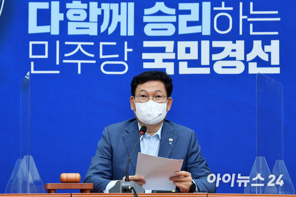 송영길 더불어민주당 대표가 6일 오전 서울 여의도 국회에서 진행된 최고위원회의에서 모두발언을 하고 있다.