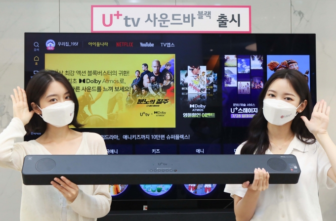 LG유플러스가 사운드바 타입의 신규 셋톱박스 ‘U+tv 사운드바 블랙’을 공개했다. 돌비 래버러토리스(Dolby Laboratories) 기술을 세계 최초로 유료방송 셋톱박스에 적용해, 영화관의 몰입감을 고스란히 집 안으로 가져오겠다는 계획이다. [사진=LGU+]