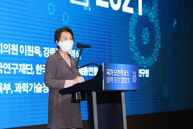 노정혜 한국연구재단 이사장이 6월17일 열린 ‘국가 오픈액세스 정책 포럼 2021'에서 개회사를 하고 있다.[사진=한국연구재단]