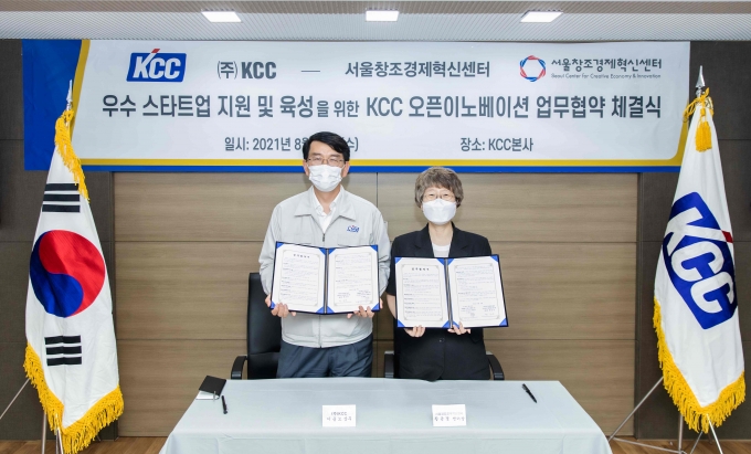 KCC가 서울창조경제혁신센터와 함께 대기업-스타트업 간 상생 협력 네트워크 구축을 위한 오픈 이노베이션 프로그램을 추진한다. [사진=KCC]