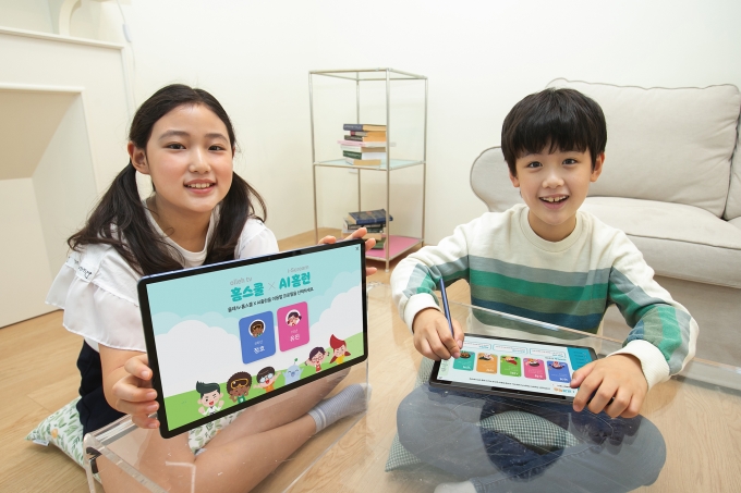어린이들이 KT 스마트 홈러닝 서비스 'KT홈스쿨 X AI홈런' 앱 서비스를 소개하고 있다.  [사진=KT]