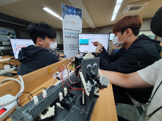 동국대 경주캠퍼스 학생들이 KT의 교구를 활용해 음성으로 제어되는 로봇을 만드는 모습 [사진=KT]