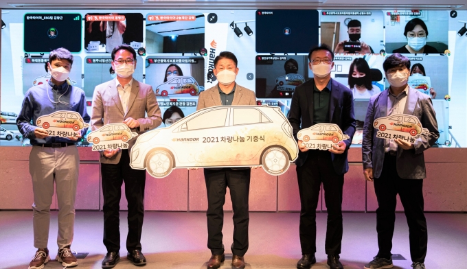 이수일 한국타이어앤테크놀로지 대표이사 사장(가운데) 외 관계자들이 2021년 차량나눔 전달식 기념 촬영을 하고 있다. [사진=한국타이어앤테크놀로지]