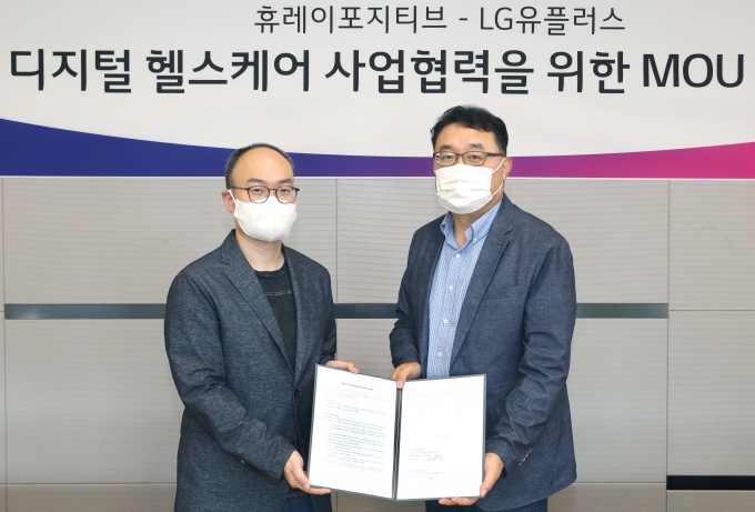 최두아 휴레이포지티브 대표(왼쪽)와 박종욱 LG유플러스 CSO(전무)가 MOU를 체결하고 기념사진을 촬영하는 모습. [사진=LG유플러스]