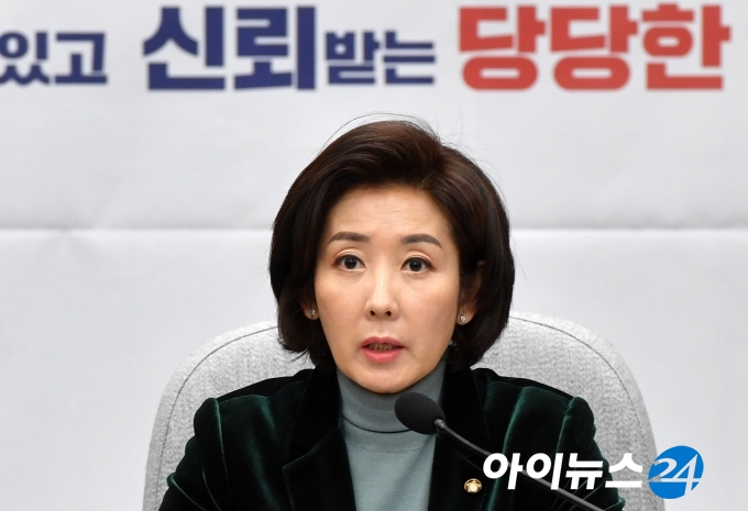 나경원 자유한국당 원내대표[사진=조성우 기자xconfind@inews24.com]