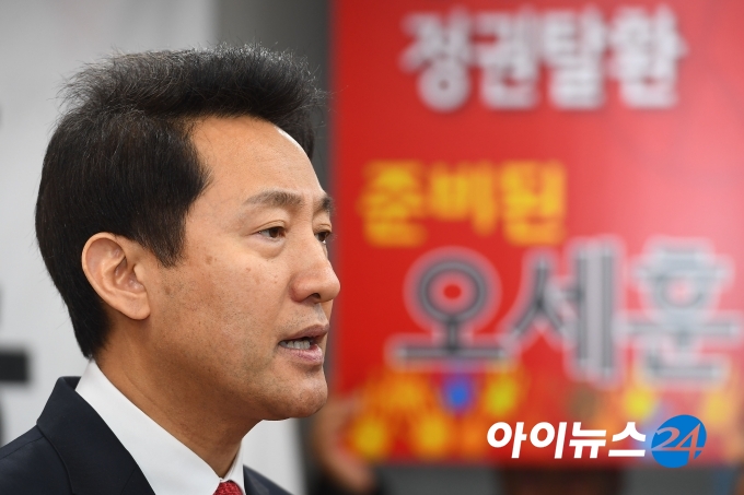 7일 영등포 당사에서 당권 도전을 공식 선언한 오세훈 전 서울시장. [사진=이영훈 기자]