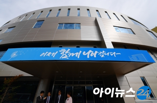 지난해 9월 14일 개소한 개성공단 내 남북 공동연락사무소 모습