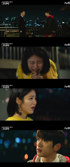 사이코메트리 [tvN 캡처]