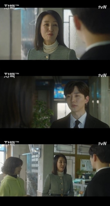 자백 [tvN 캡처]