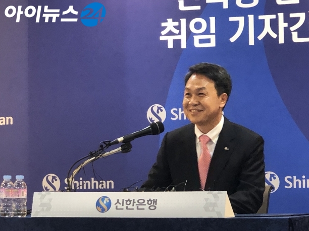 26일 진옥동 신임 신한은행장이 서울 중구 세종대로 신한은행 본점에서 열린 취임 기자간담회에서 답변하고 있다. [사진=허인혜 기자]