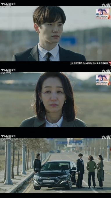 자백 [tvN 캡처]
