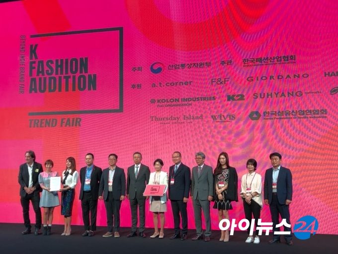 'K패션 오디션·트렌드페어'가 8일 강남구 세텍에서 개막했다.[사진=송오미 기자]