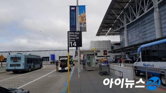 샌프란시스코 공항의 승차공유 앱 승·하강장 