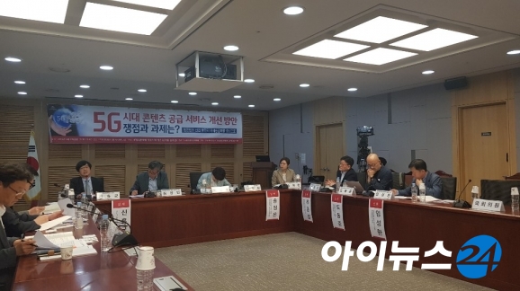 박인숙 자유한국당 의원이 24일 개최한 '5G 시대 콘텐츠 공급 서비스 개선방안 쟁점과 과제는' 토론회 