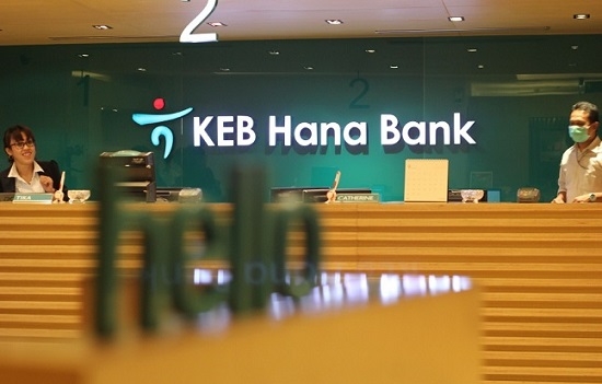 KEB하나은행의 인도네시아 지점 창구. [사진=하나은행]