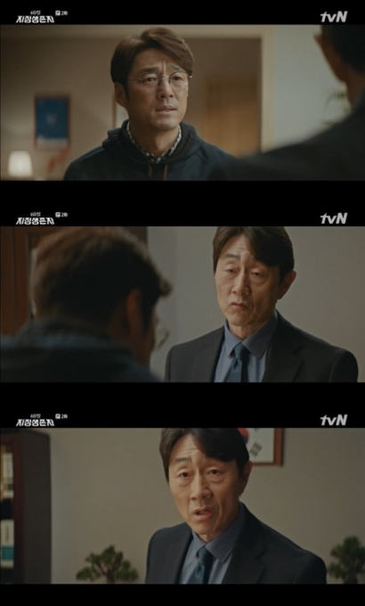 60일 지정생존자 [tvN 캡처]