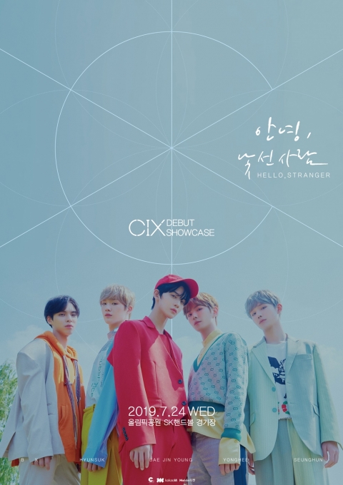 CIX [사진=C9엔터테인먼트]