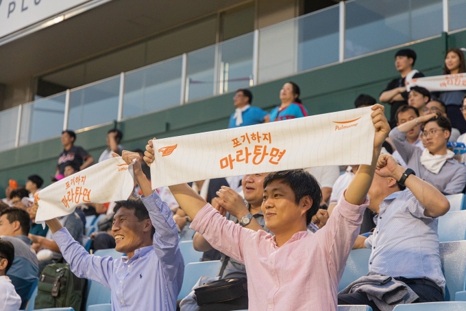 풀무원이 지난 5일 대전 한화생명이글스파크에서 '포기마라 DAY' 행사를 진행했다. [사진=풀무원]