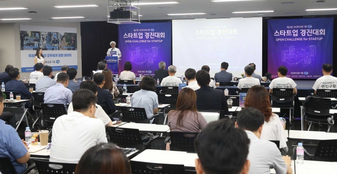 DGB금융은 서울창업허브에서 스타트업 경진대회를 개최했다.[사진=DGB금융]