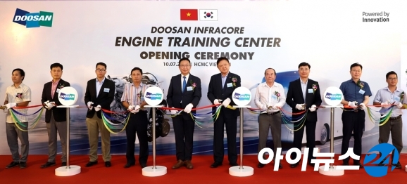 두산인프라코어는 지난 10일 베트남 호치민에서 엔진 트레이닝 센터 설립 기념행사를 개최했다. [사진=두산]