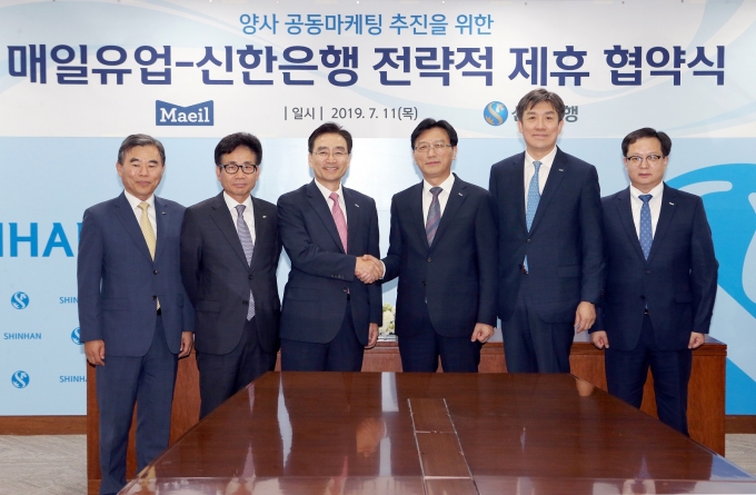 신한은행은 매일유업과 디지털 채널을 공유하기로 제휴를 맺었다.[사진=신한은행]