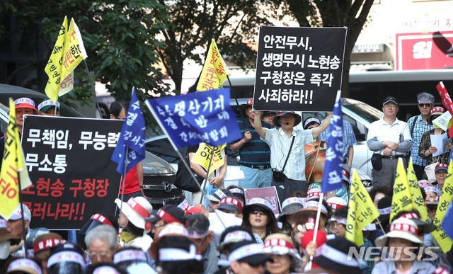 지난 8일 서울 강서구청 앞에서 열린 열병합발전소와 수소생산기지 건설 반대 집회. [사진=뉴시스]