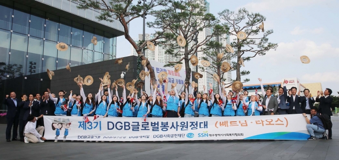 DGB금융그룹은 베트남, 라오스에서 봉사활동을 벌인다.[사진=DGB금융]