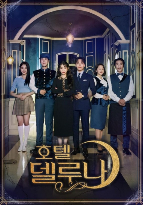 [사진=tvN]