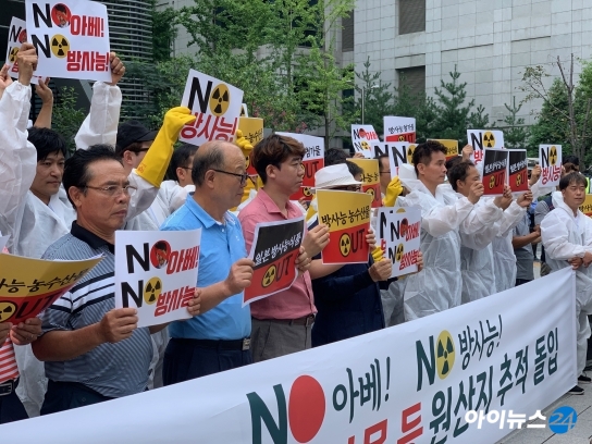 한상총련은 28일 일본대사관 앞에서 집회를 열고 식품 첨가물의 원산지 추적에 들어가겠다고 밝혔다. [사진=이현석기자]